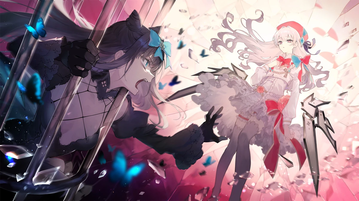 Arcaea